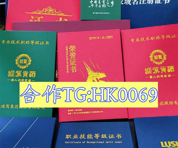全国制证